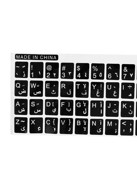 Sticker Autocollant Clavier Alphabet Lettre Ordinateur Macbook Ethiopien  Gueze