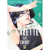Cigarette and Cherry - Tome 6
