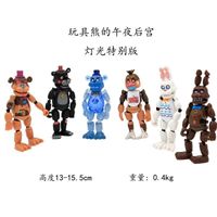 Figurines PVC Nights at Nightmare Chica Bonnie Funtime Foxy - FNAF - 7th Generation - 6 Versions