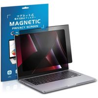 HaruYo Magnetique Filtre Ecran de Confidentialite pour 2021 Apple Macbook Pro 14 Pouces, Premium Amovible Revetement Anti Ref