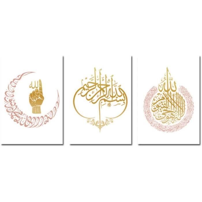 Almubdi Est Le Nom D'allah 99 Noms D'allah Alasma Alhusna Art De La Almubdi Est Le Nom D'allah 99 Noms D'allah Alasma Alhusna Art De La