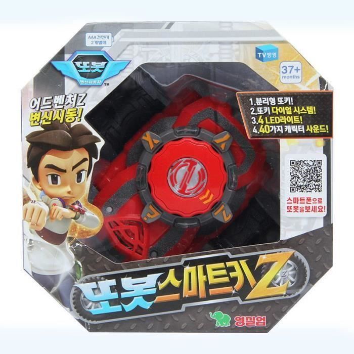 TOBOT SmartKey Z Tobot transformed key TToBot Series TOBOT SmartKey Z Tobot transformed key TToBot Series