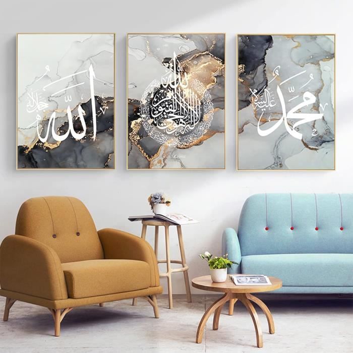 Tableau Mural Islamique - Impression Sur Toile Avec Calligraphie Arabe