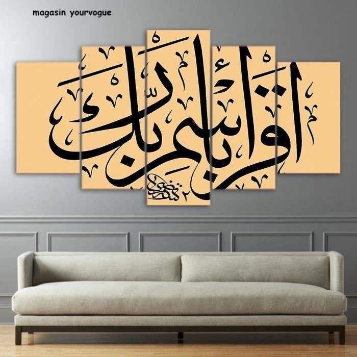 5 Pcs Hd Imprime Antique Islamique Mot Mur Image Peinture Sur Toile Pour Salon Affiche Imprimer Cadre Non Inclus Seulement Toile Cdiscount Beaux Arts Et Loisirs Creatifs 5 Pcs Hd Imprime Antique Islamique Mot Mur Image Peinture Sur Toile Pour Salon Affiche Imprimer Cadre Non Inclus Seulement Toile Cdiscount Beaux Arts Et Loisirs Creatifs