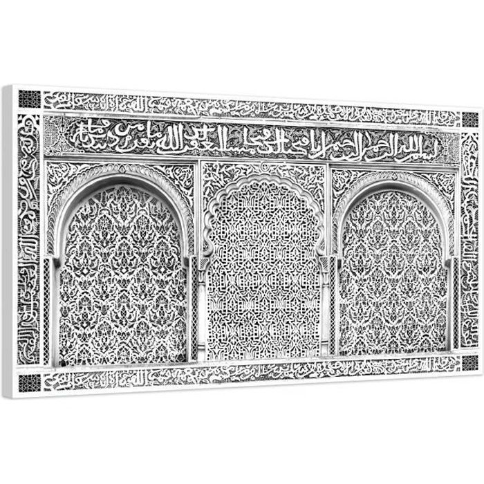 Plaque Murale Islamique Calligraphie Arabe - Fait Main, Décoration Maison Art Déco