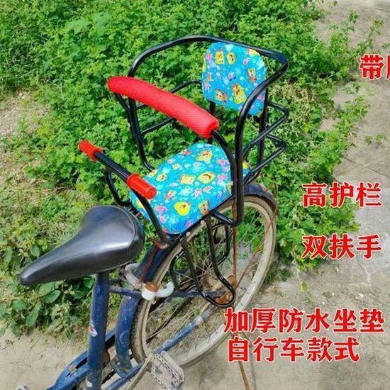 Selle tige de selle,Selle de vélo de route électrique en cuir pour bébé,siège arrière