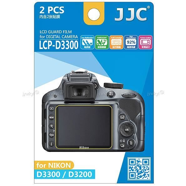 Visière De Protection Pour écran LCD Nikon D80 - Accessoire Anti-reflets - Neuf