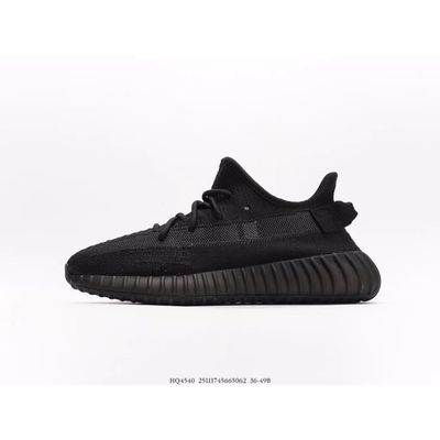 Yeezy boost 350 new arrivals cdiscount