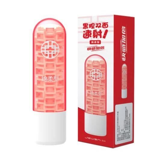 MQEIANG Dispositif De Collecte De Sperme Bovins, Ovins Du Bétail Vagin Artificiel Faux éjaculations Instrument éjaculations Tasse (Size : Semen Collector