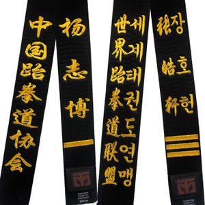 SAC DE FRAPPE Taekwondo Coton WTF 5cm Largeur,Noir,Environnement,Arts Martiaux,Judo,Nom,Conception,Aviation - Black Embroidery-220cm