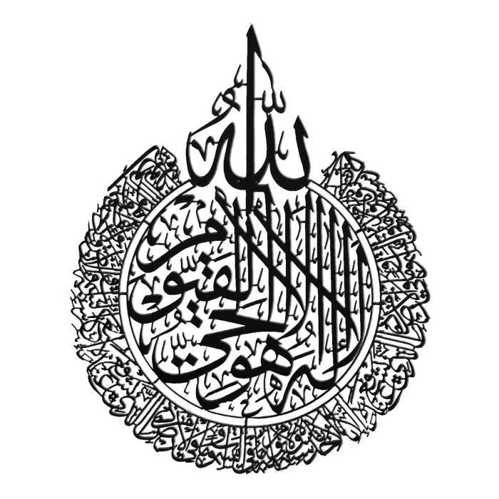 Décoration murale islamique en or, calligraphie suspendue, peinture d'images, décoration musulmane pour s OBJET DECORATIF - JSU02696