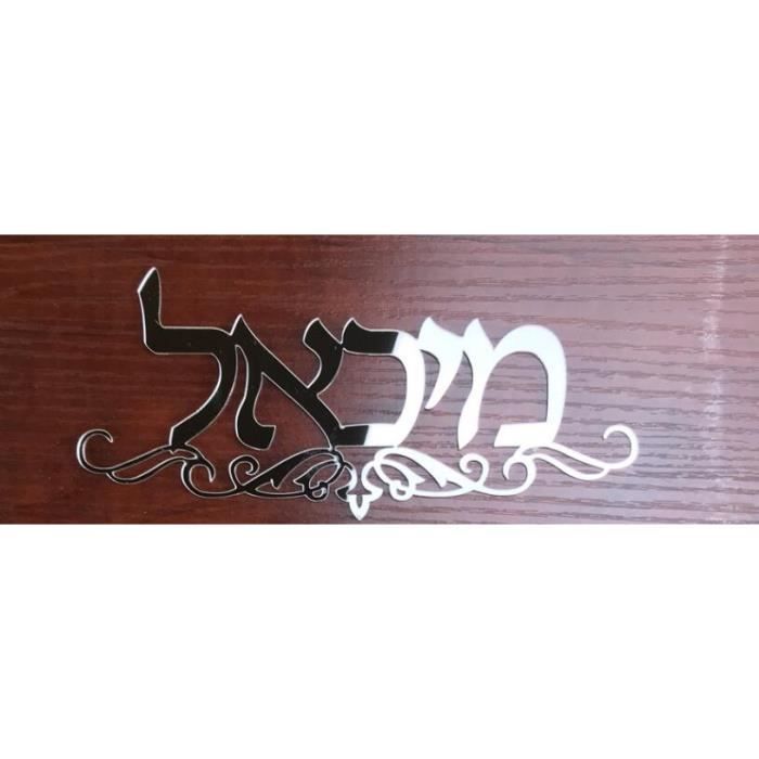 Plaque Acrylique Personnalisée Sportive 3D - Nom Et Numéro Personnalisables, Idéale Décoration Bureau Ou Cadeau Fan De Sport
