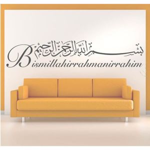 Allah Coran Sticker mural islamique musulman arabe mur chambre méditation  chambre art : : Tout le reste