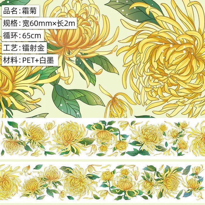 7 Feuilles D'autocollants Dorés GOIYZTTR - Motifs Chat, Fleurs, Lettres - Déco Scrapbooking Et Bricolage