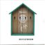 1 pièces armoire à clés murale / porte-courrier, lettres et clés pour entrée, cuisine-VERT