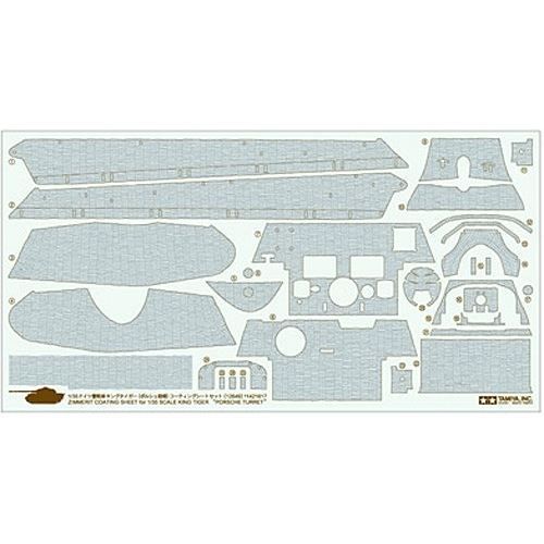 TAM12649 1:35 TAMIYA ZIMMERIT COATING SHEET FOR…