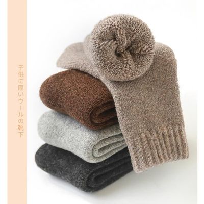 Chaussettes Chaudes Enfants En Laine Mérinos - 5 Paires, Motifs Animaux, épaisses Et Douces, Taille élastique