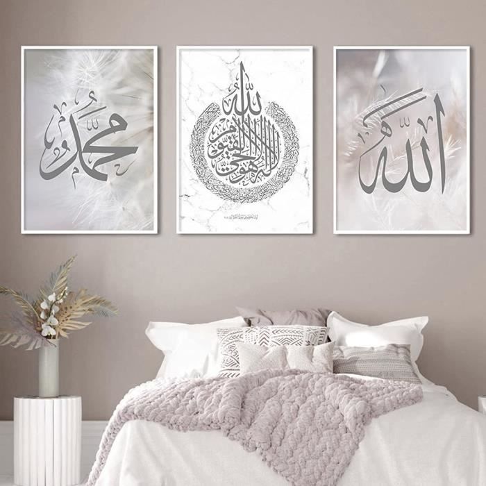 Lot De 3 Tableaux Sur Toile Avec Calligraphie Islamique Moderne Ayat Al Kursi Motif Marbre Du Coran Decoration Murale Sans 121 Cdiscount Maison