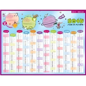 Calendrier Perpetuel Anniversaire Achat Vente Pas Cher Calendrier Perpetuel Anniversaire Achat Vente Pas Cher