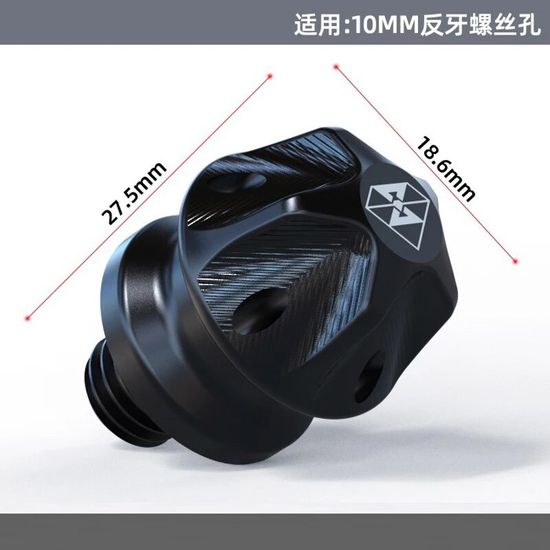 ENSEMBLE DE 2 Bouchons De Blanchiment Trou Miroir Pour Tout Usage Pour