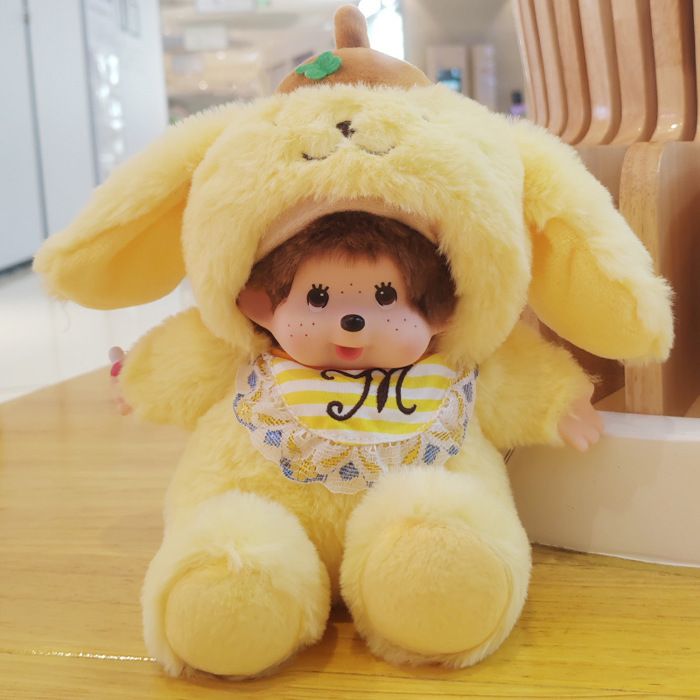 Muñecos De Peluche Kpop TATA DREAM OF BABY Series De 40CM Lindos