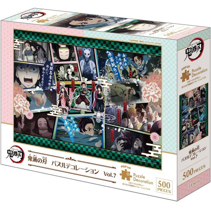 Demon Slayer: Kimetsu no Yaiba Puzzle decoration Vol.7 - EPOCH Jigsaw Puzzle - 7450B