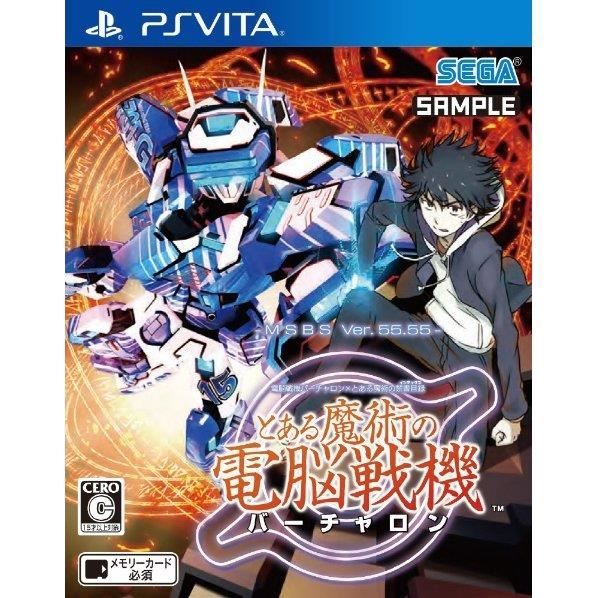 Sega Cyber Troopers: Virtual On x Toaru Majutsu no Index: Toaru Majutsu no Dennou Senki PS Vita SONY Playstation Import Japonais