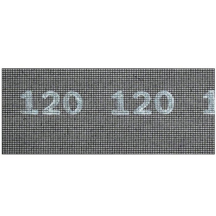 BOSCH grille de poncage 93x230 mm Grain 120 - vue 2