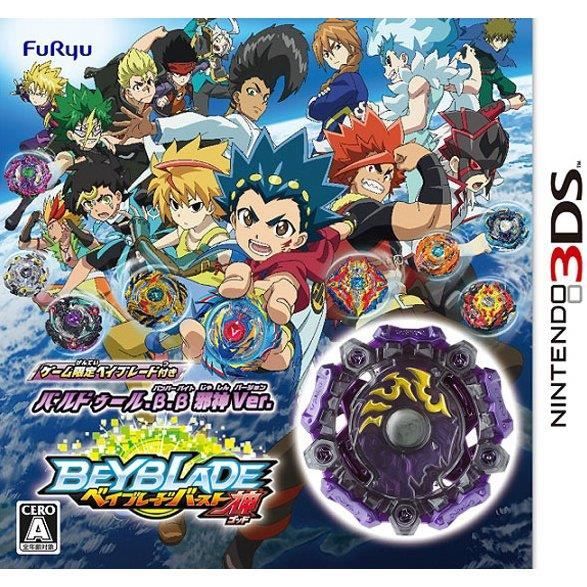 Beyblade God IMPORT JAPONAIS POUR CONSOLE JAPONAISE UNIQUEMENT