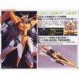 GUNPLA 1-100 - BANDAI - GN-007 00 Gundam Arios Designer Color Ver. - Plastique - Blanc - Coloré-1