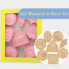 SCRAPCOOKING PARTY EID MUBARAK Biscuit moule emporte-pièces bricolage gâteau outils de cuisson islamique musulman fête décor Al Adha Ramadan décoration