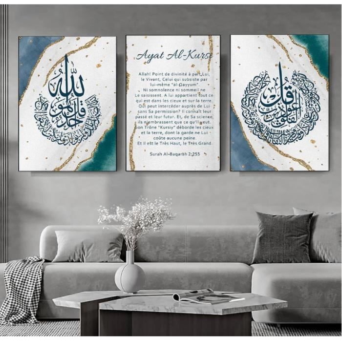 Affiche murale calligraphie islamique ayatul kursi décoration intérieure art