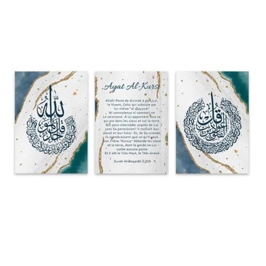 Ayatul Kursi Islamic Wall Art Peinture sur toile Calligraphie arabe Ayatul Kursi Islamic Wall Art Peinture sur toile Calligraphie arabe