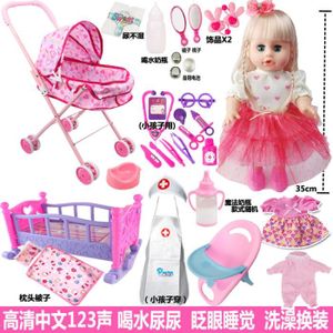 Poussette Bebe Jouer Cdiscount