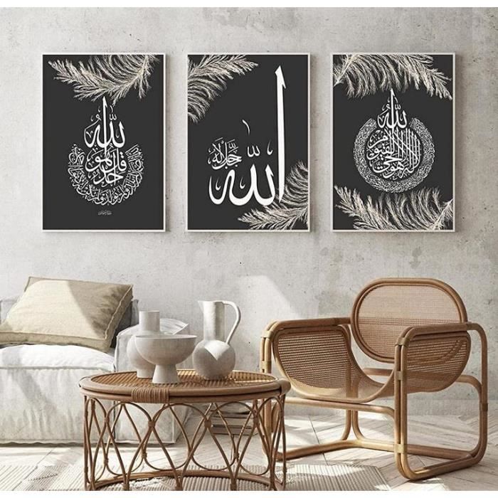 Lot de posters sur toile - Décoration murale - Calligraphie islamique -  Noir et blanc - Tableau mural pour salon, chambre Poster - Cdiscount Maison