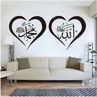 Sticker Coeur Islamique, Islamique Stickers muraux Vinyle Mural, décoration de Salon de Chambre à coucher156x63cm