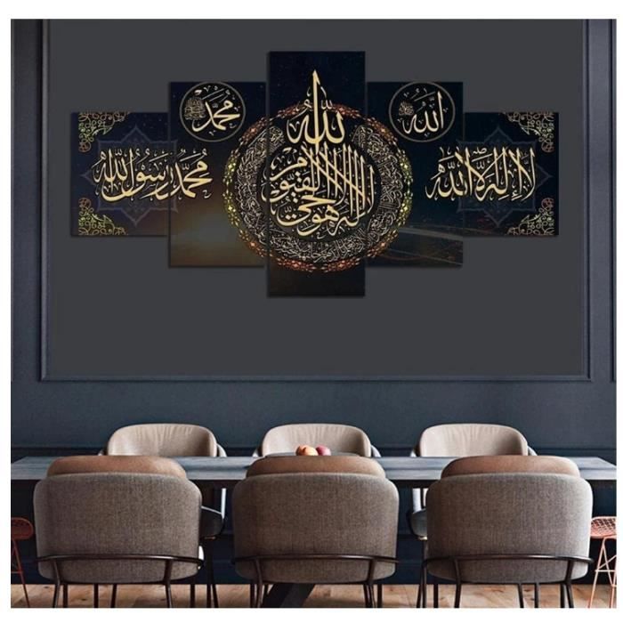 Tableau Mural Islamique En Aluminium - Calligraphie Arabe - 20x30 Cm - Décoration Ramadan