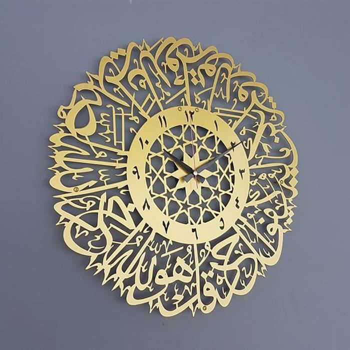 Horloge murale en métal or sourate Al Ikhlas horloge murale en