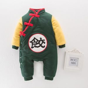 Vetement Bebe Dragon Ball Z Cdiscount Vetement Bebe Dragon Ball Z Cdiscount