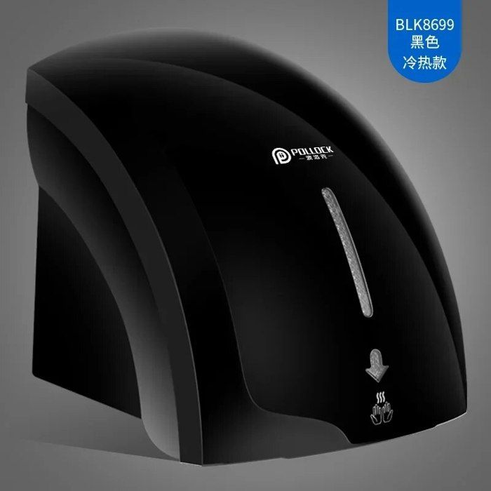 Sèche-mains Automatique Avec Capteur Intelligent - Puissance 850W, Couleur Dorée, Réglage Chaud/froid - Pour Toilettes Domestiques Ou Commerciales