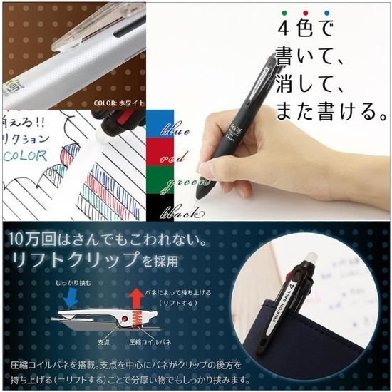 Japon import Pilot FRIXION BALL Stylo à bille effaçable 4 quatre couleur –  0,5 mm – noir