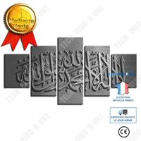 TD® 5-joint relief islamique sobre mantra ordinateur jet d'encre peinture à l'huile noyau peinture décorative sans cadre