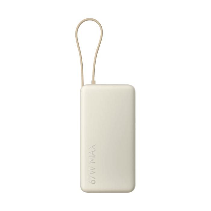 Batterie externe - XIAOMI - 67W 20 000 mAh - Charge 67W bidirectionnelle - 3 ports & câble USB-C intégré - Beige