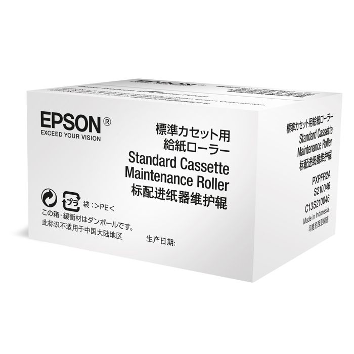 EPSON KIT DE ROULEAUX DE MAINTENANCE