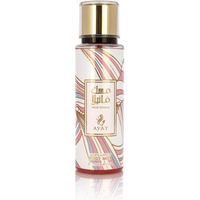 AYAT PERFUMES - Brume Musk Vanilla Parfumé 250ml – Mist Pour le Corps de Senteurs Orientales - Fabriqué en Dubai