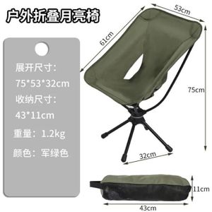CHAISE DE CAMPING Vert style 1 - Chaise de camping portable et plian