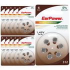 60 piles auditives EarPower A312 - Lot de 10 Plaquettes de 6 piles - Piles pour appareils auditifs PR41 - 0% Mercure / Zinc Air