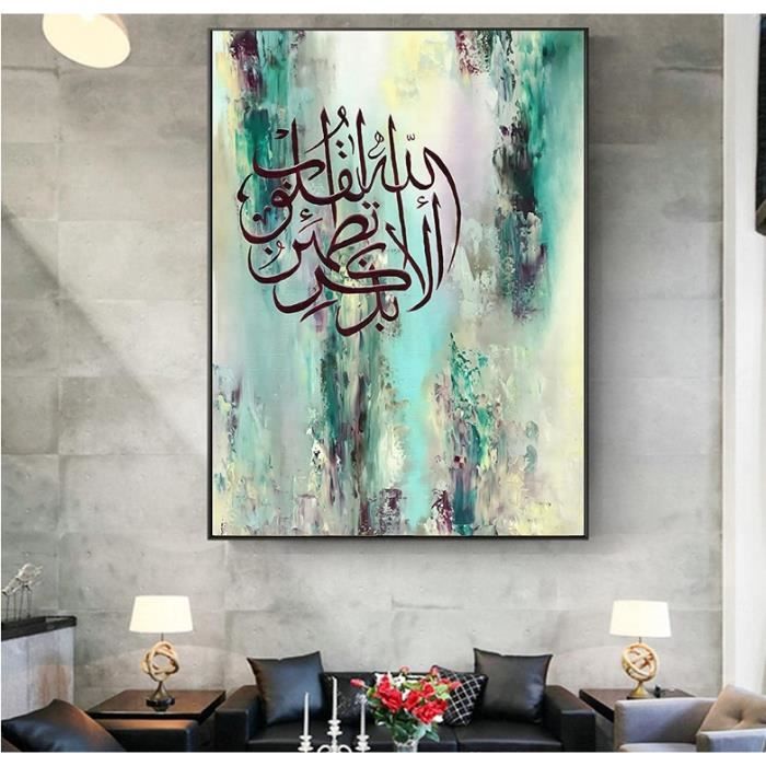 Poster La Mecque – Peinture Huile Sur Toile, Paysage Sacré Islamique, Non Encadré