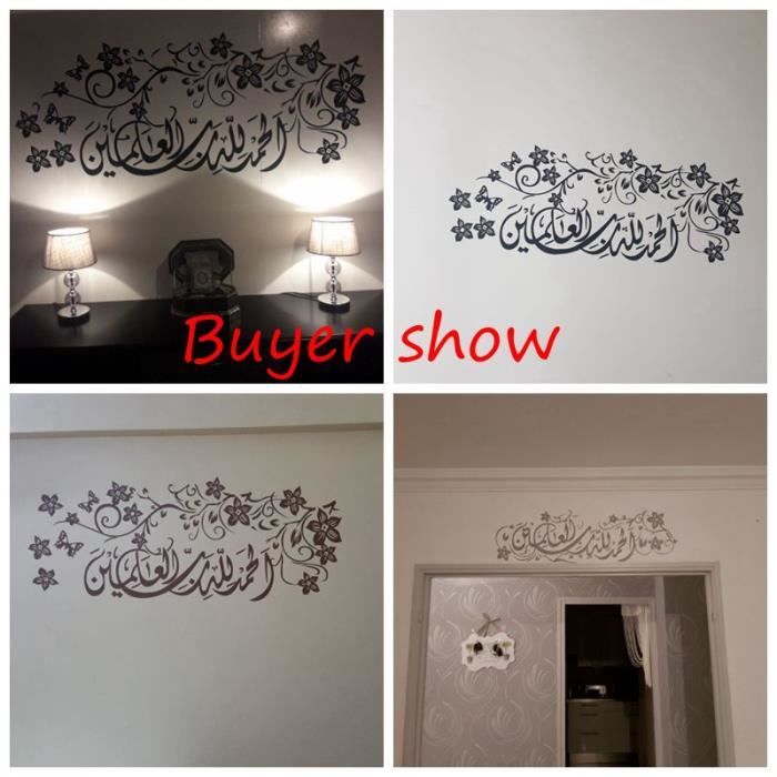 Dieu Allah Coran Islam Musulmans Arabe Islamique Coeur Motif Stickers  Muraux Pour Chambre Décoration Murale Vinyle Stickers Décoration De La  Maison