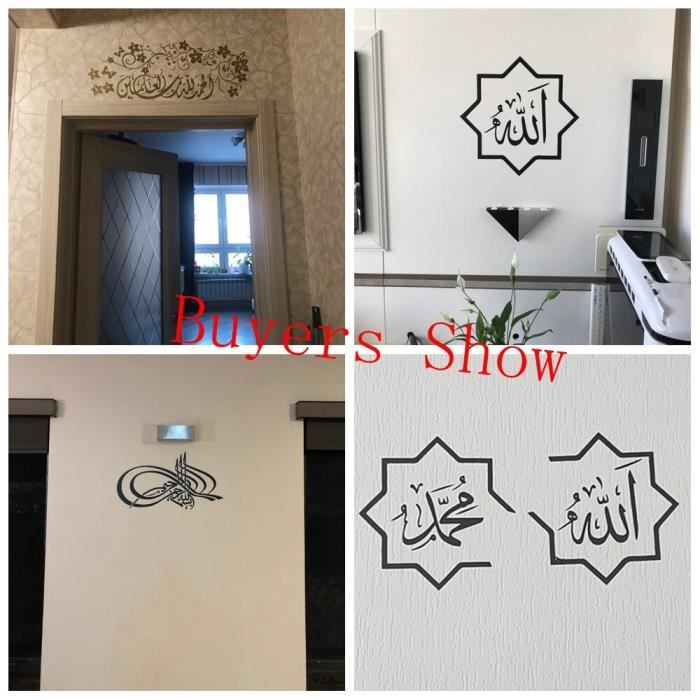 Dieu Allah Coran Islam Musulmans Arabe Islamique Coeur Motif Stickers  Muraux Pour Chambre Décoration Murale Vinyle Stickers Décoration De La  Maison